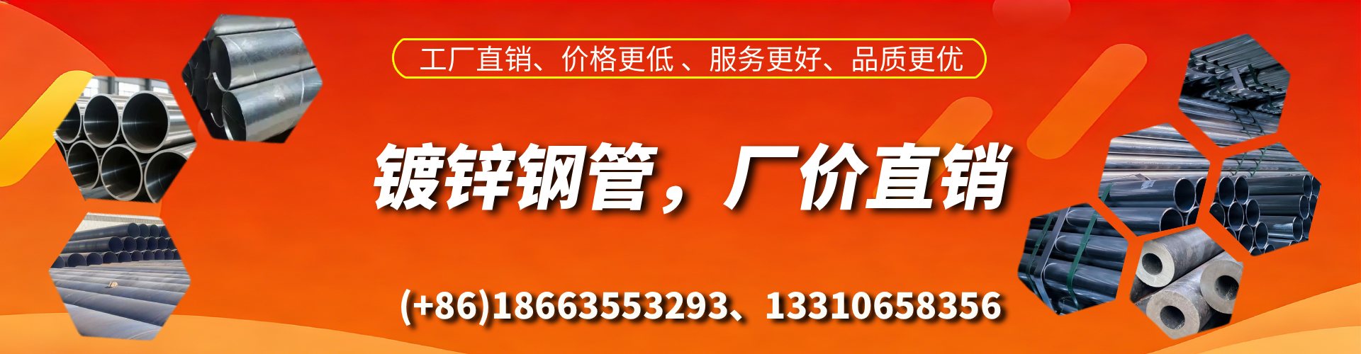 上海精密镀锌钢管厂家